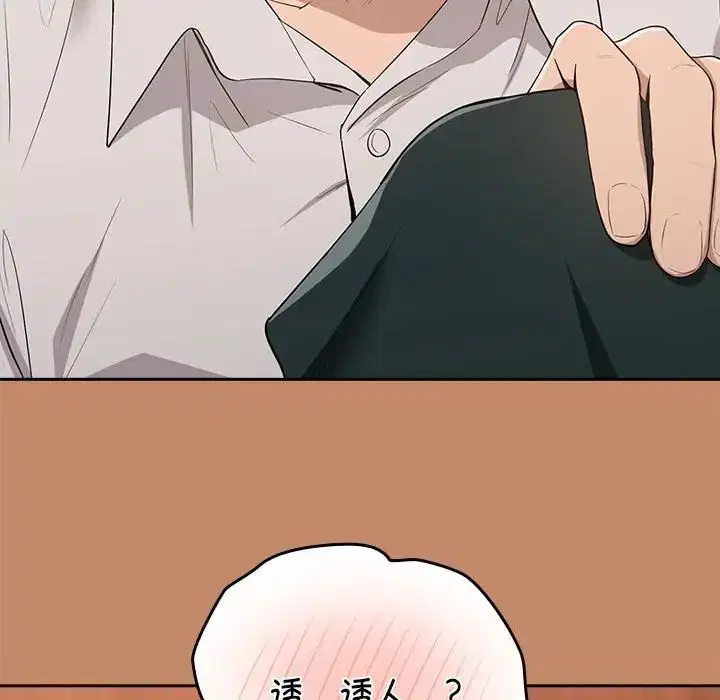 第87話