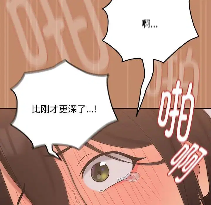 第88話