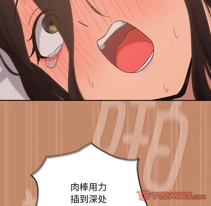第88話