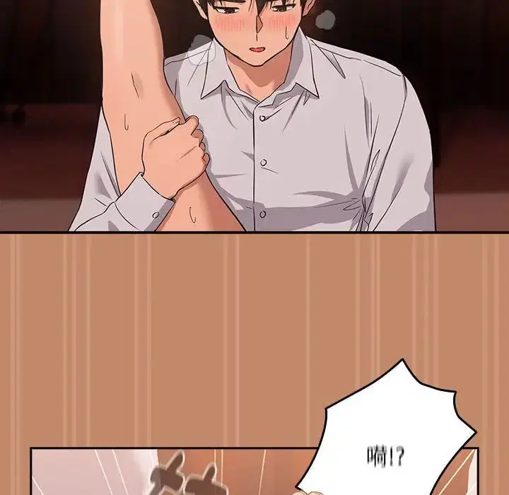 第88話