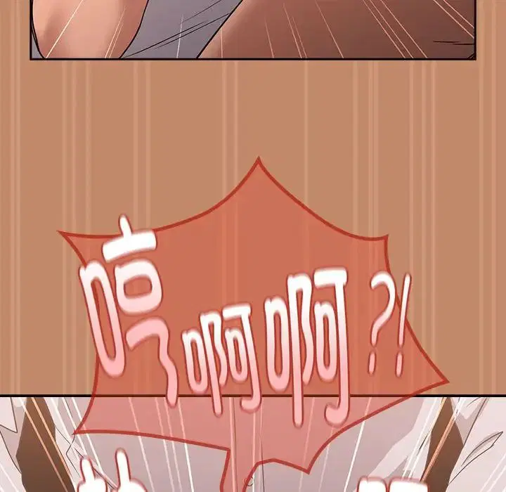 第88話