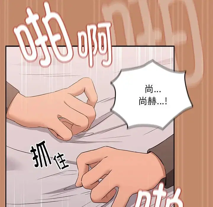 第88話