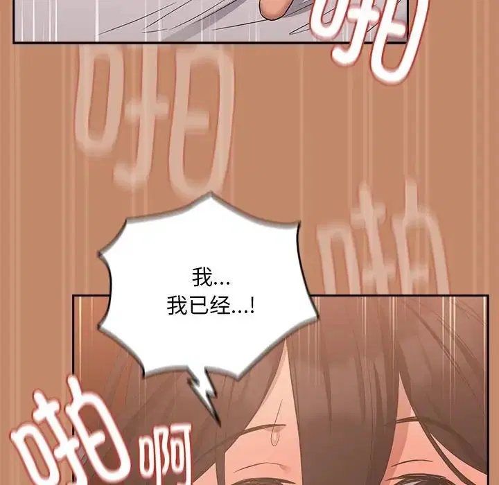 第88話
