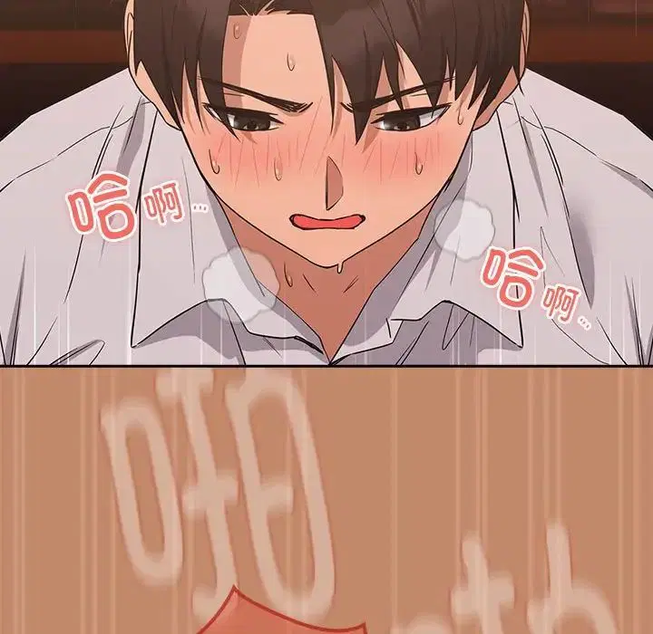 第88話