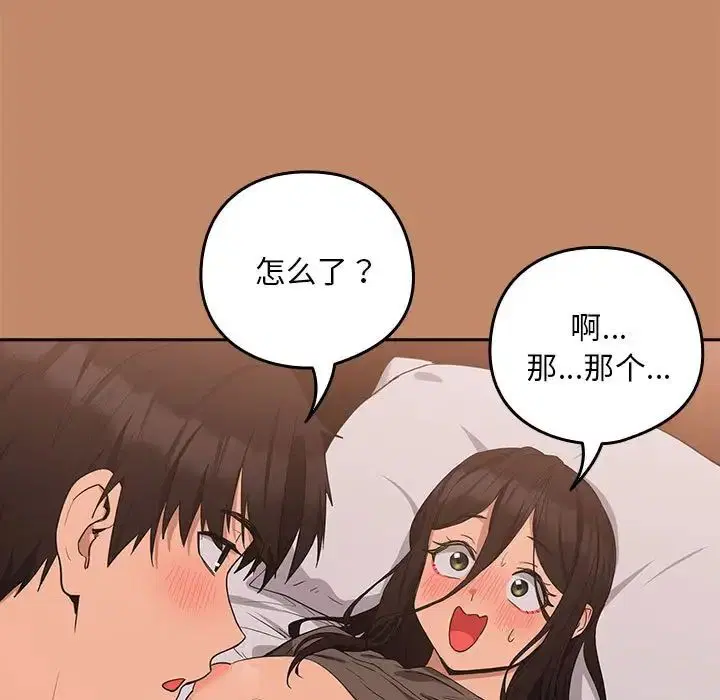 第88話