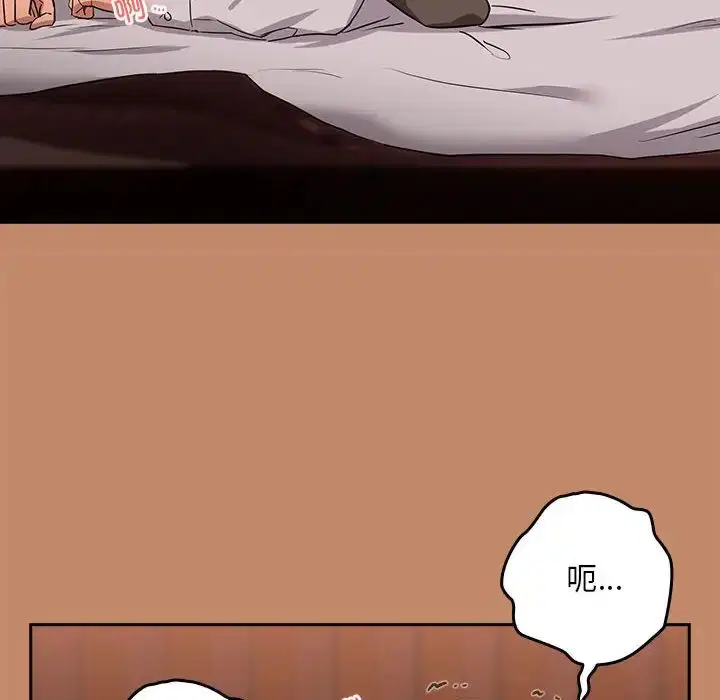 第88話