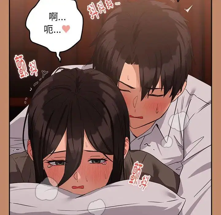 第88話