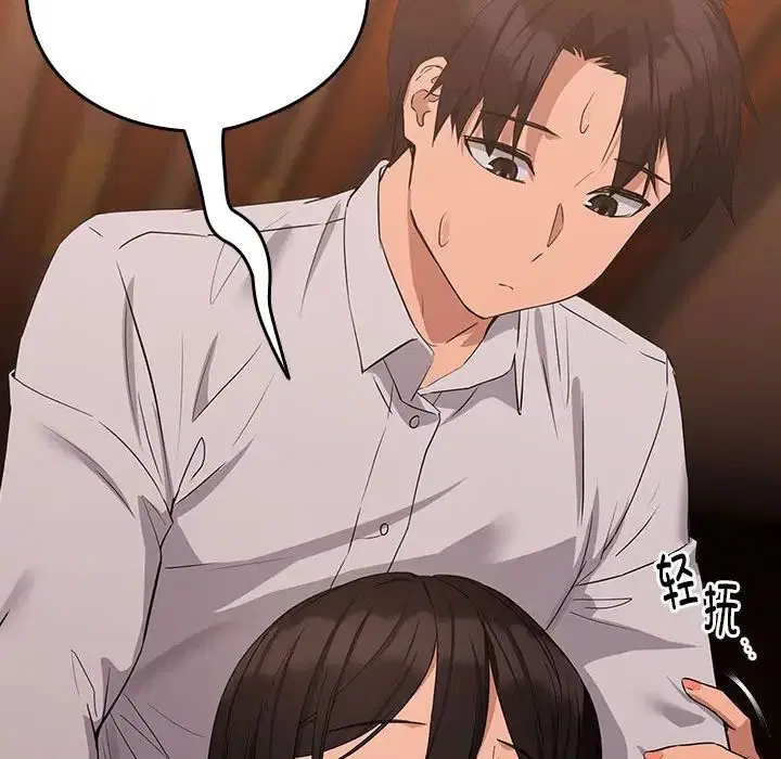 第88話
