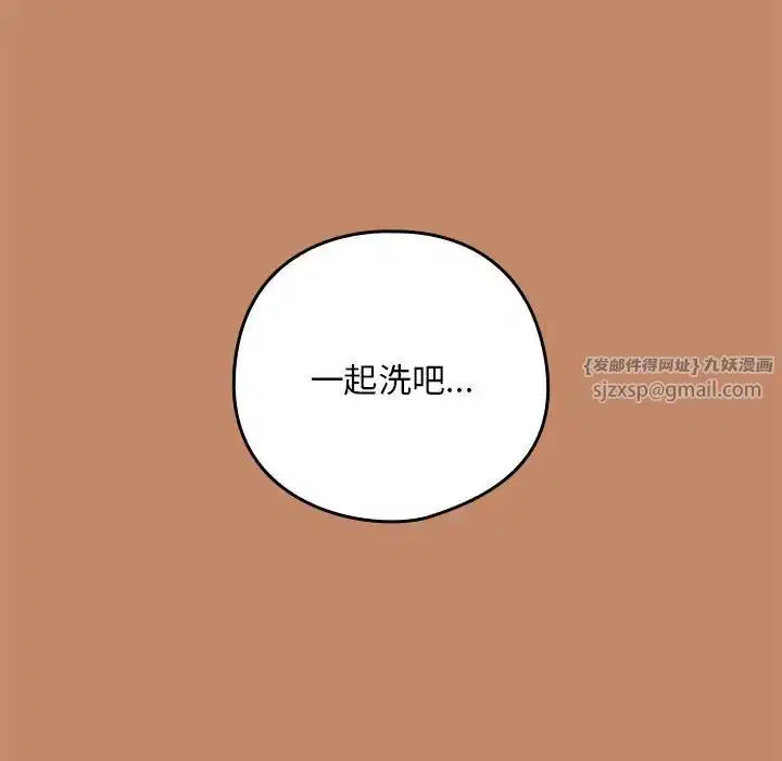 第88話