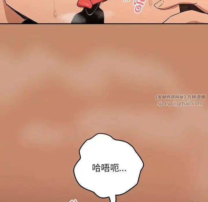 第88話
