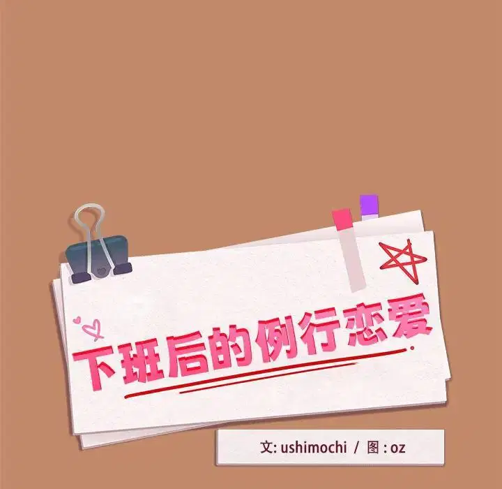 第88話