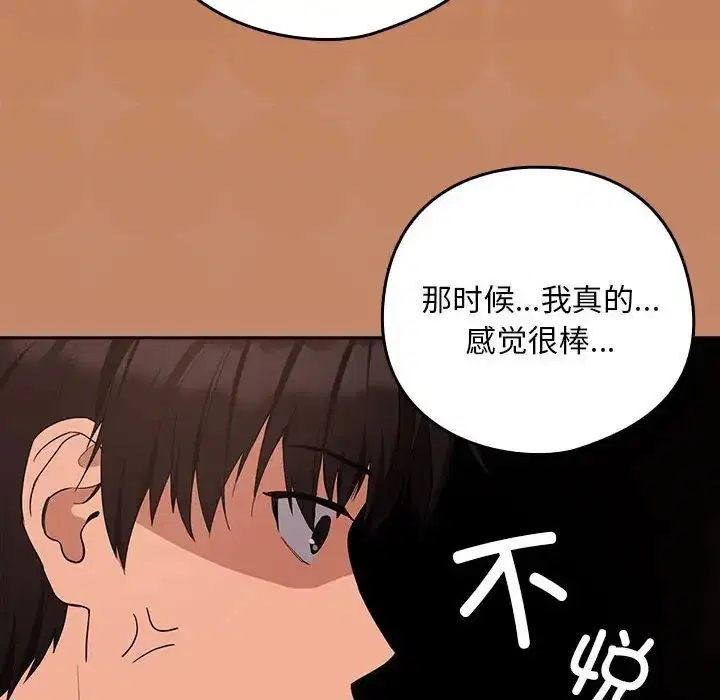 第88話