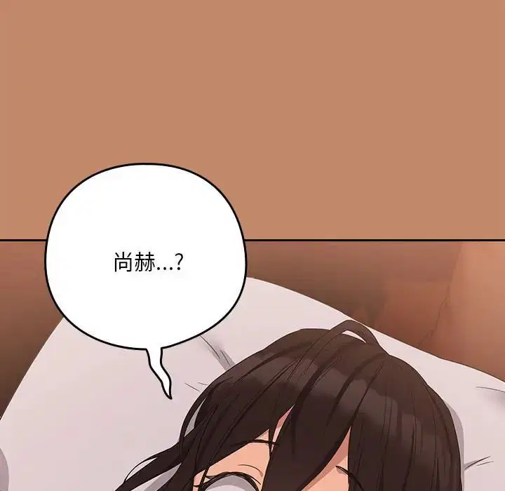 第88話