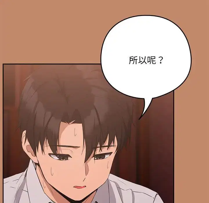 第88話