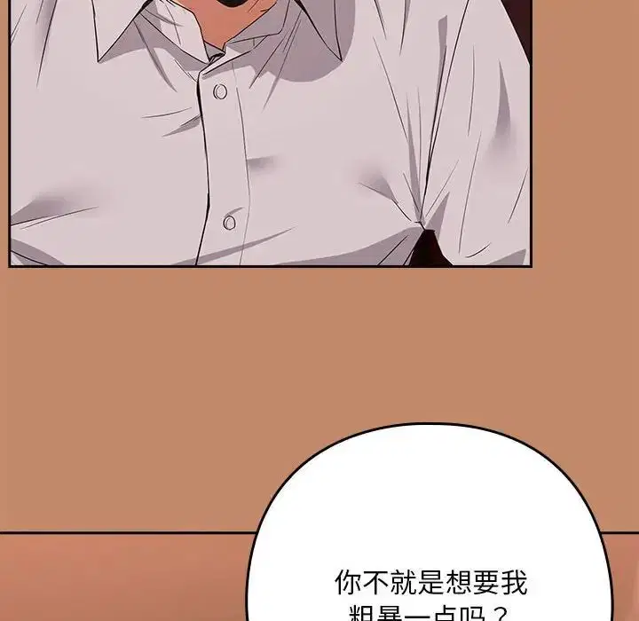 第88話