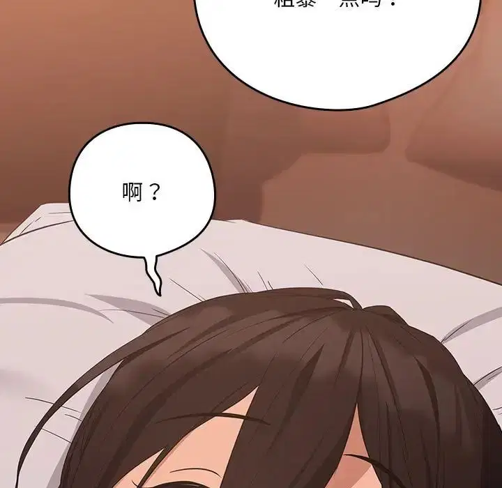 第88話