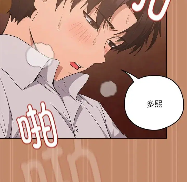 第88話