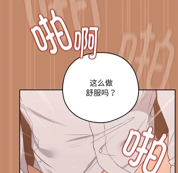 第88話