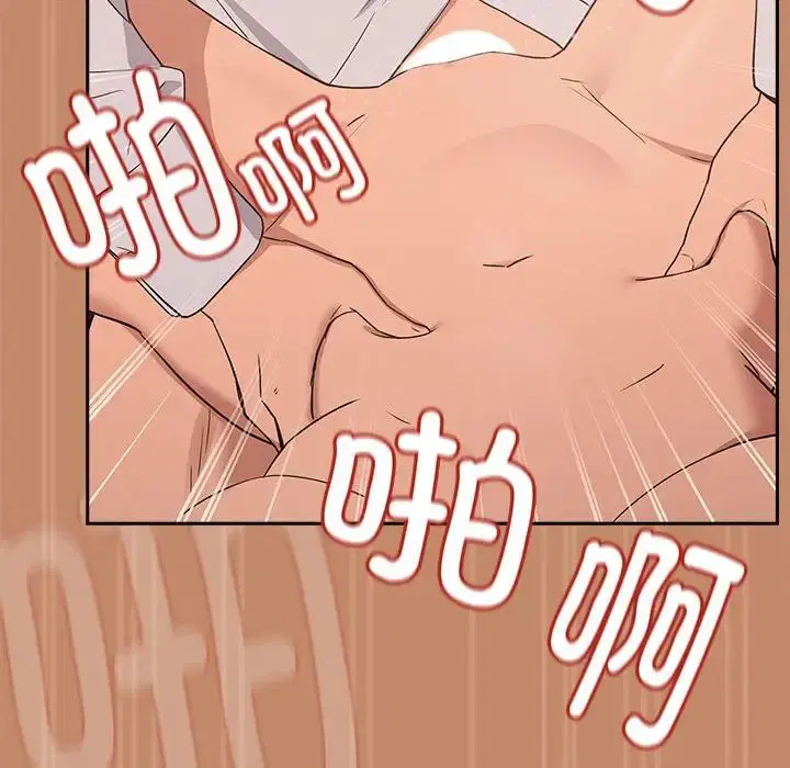 第88話