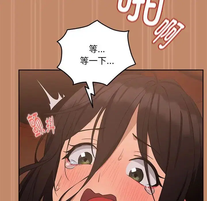 第88話