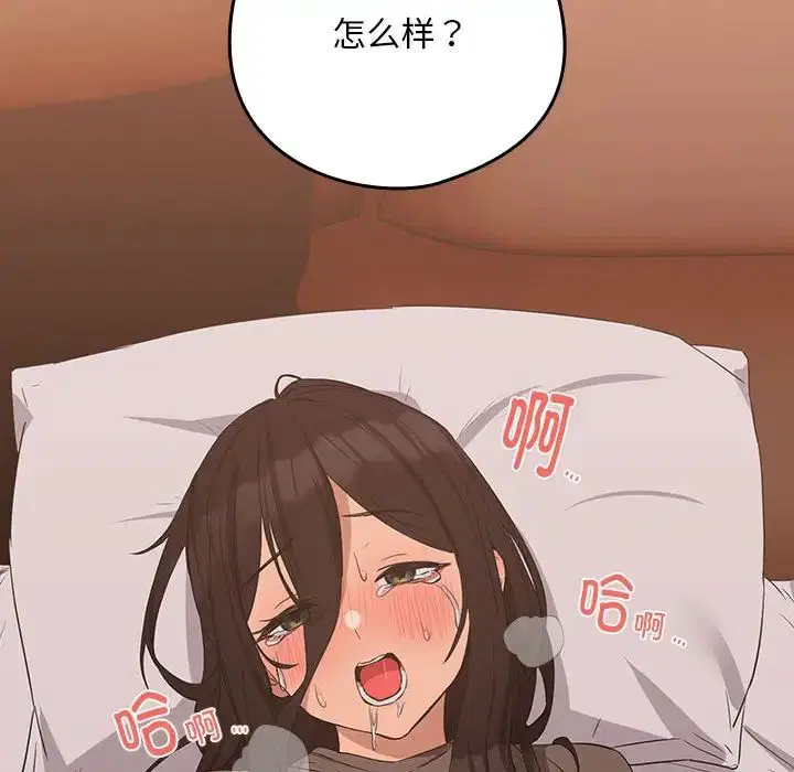第88話