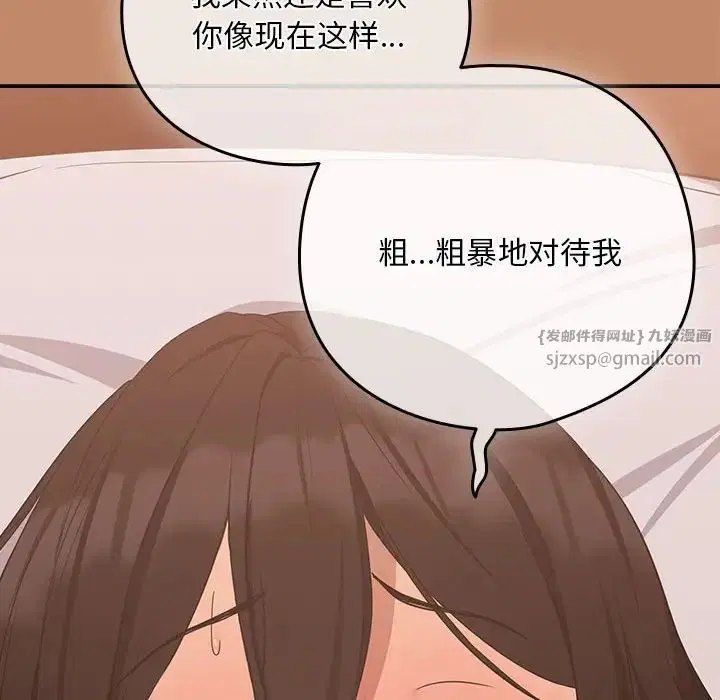 第88話