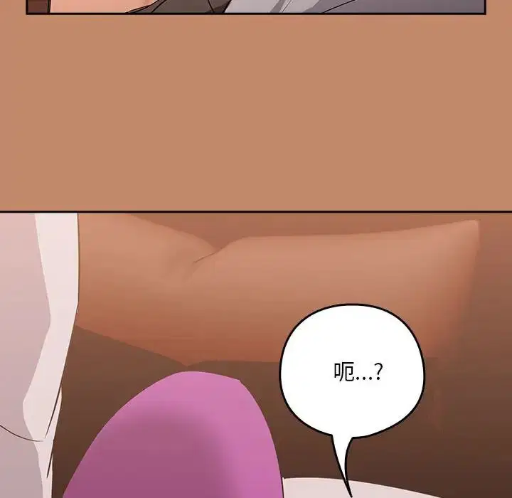 第88話