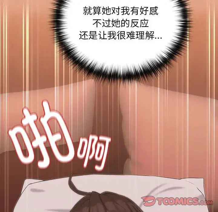 第88話