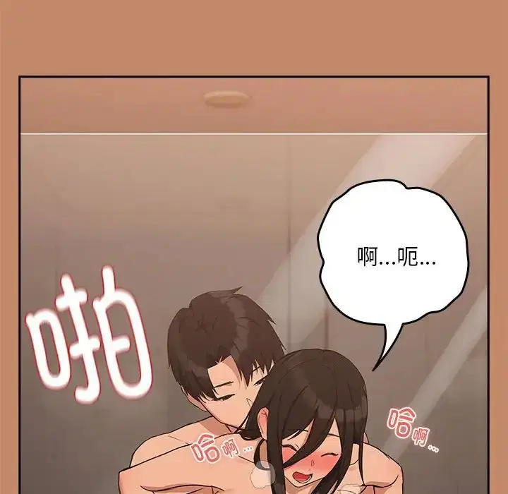 第89話