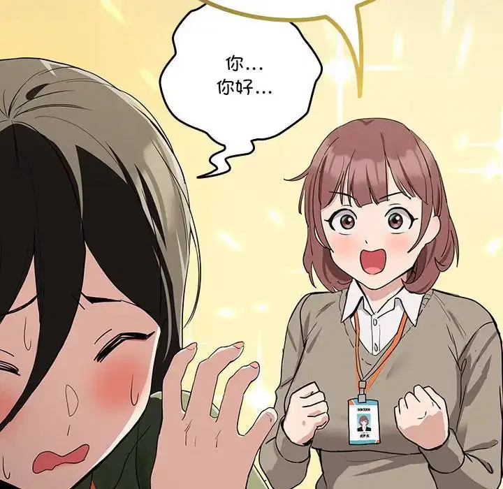 第89話