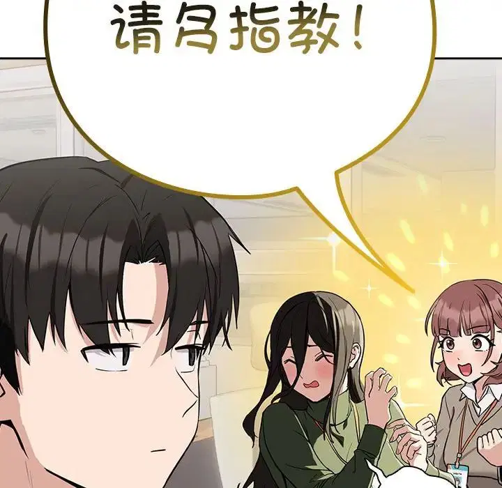 第89話