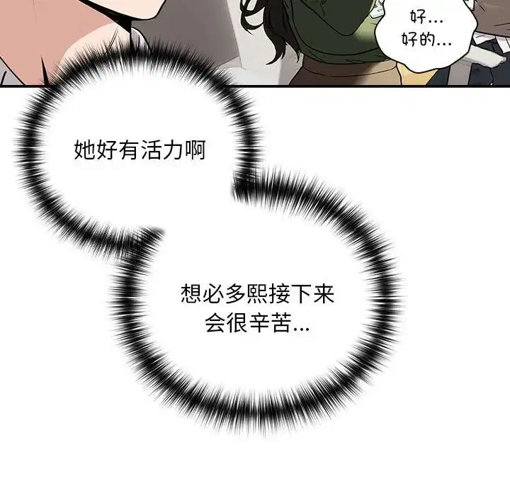 第89話