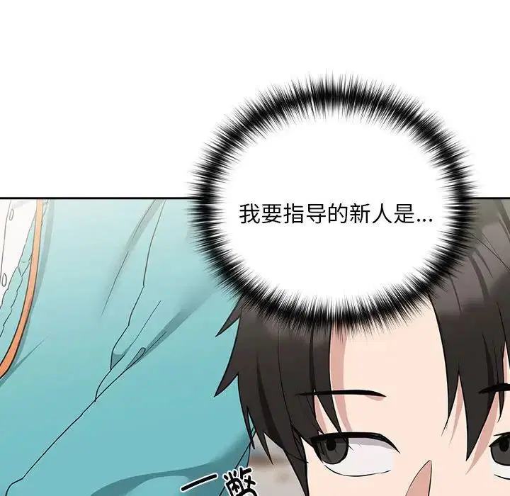 第89話