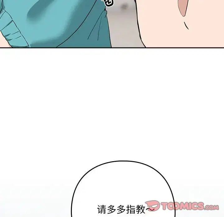 第89話