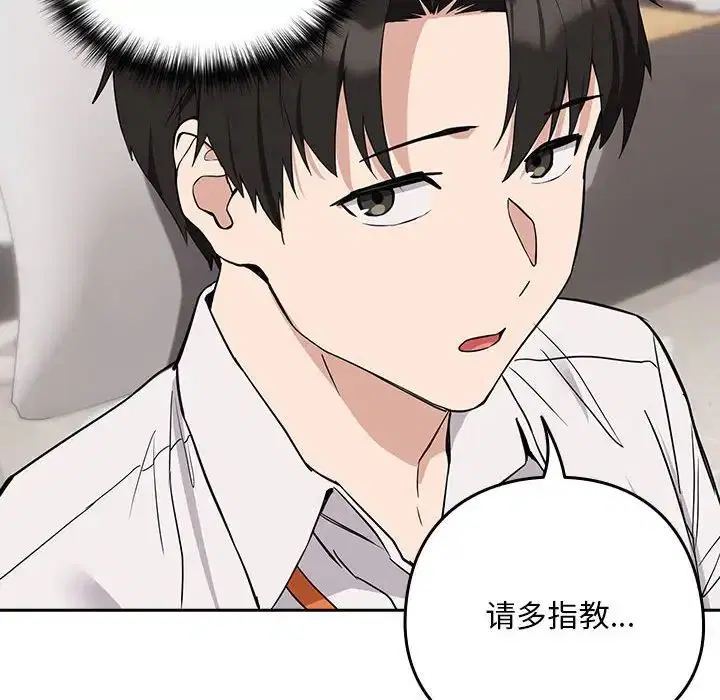 第89話