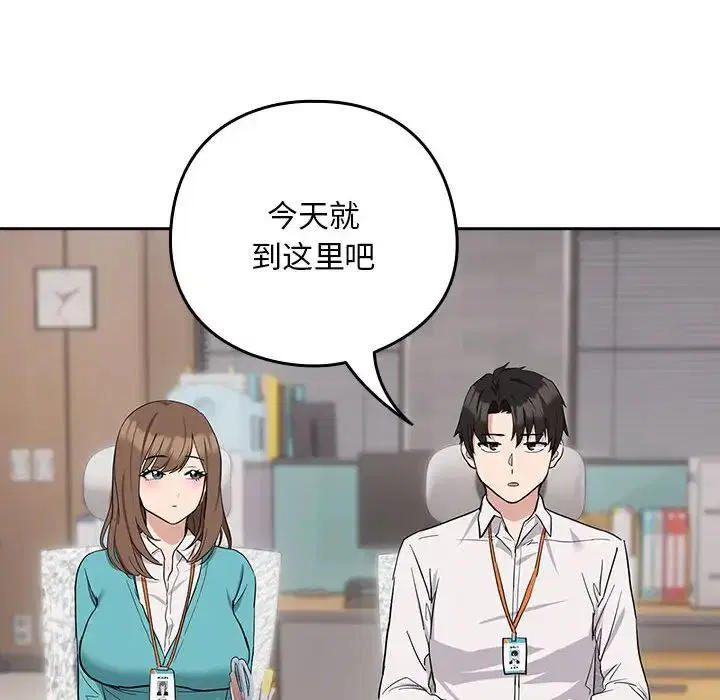 第89話