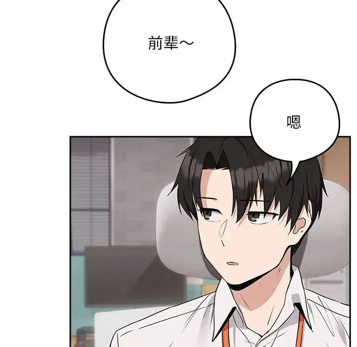 第89話