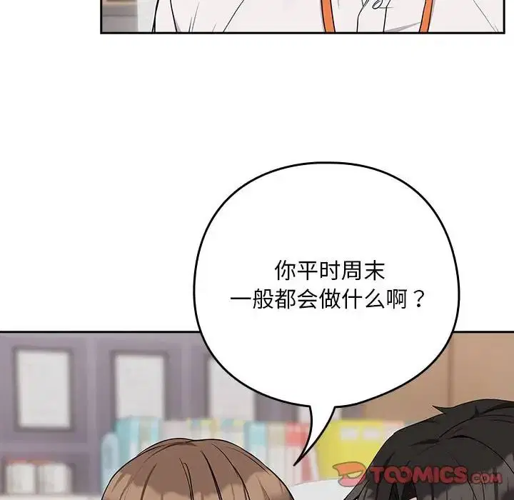 第89話