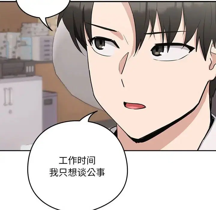 第89話