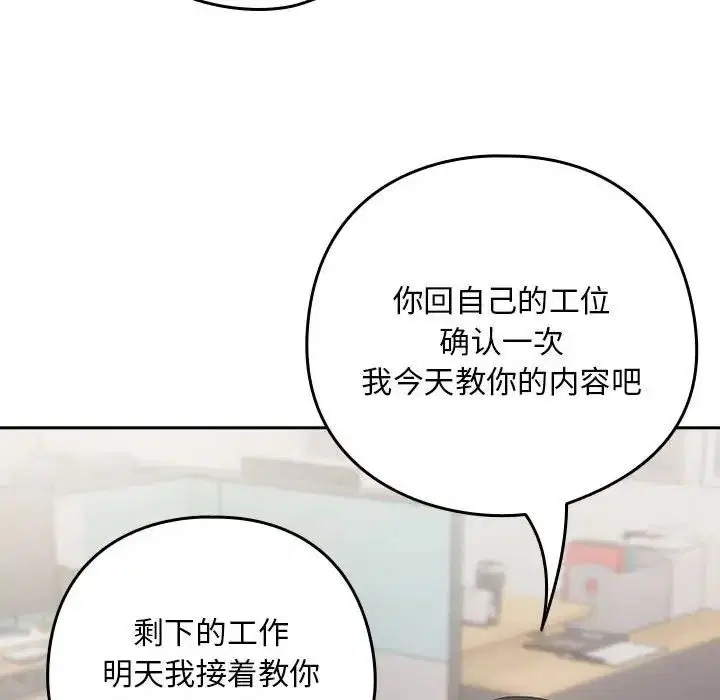第89話