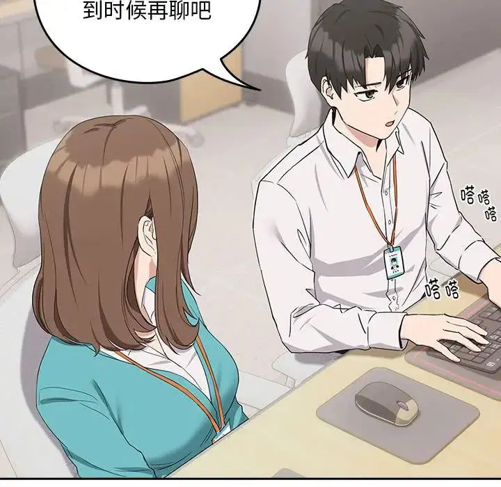 第89話