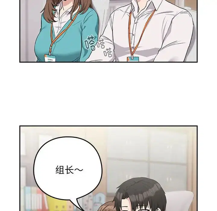 第89話