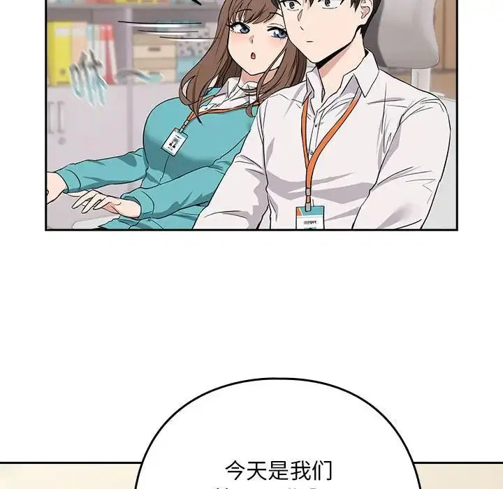 第89話