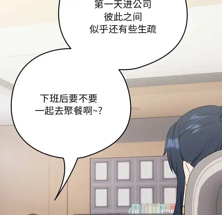 第89話
