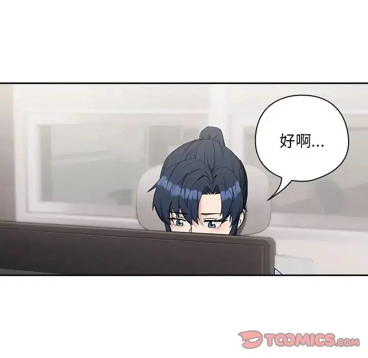 第89話