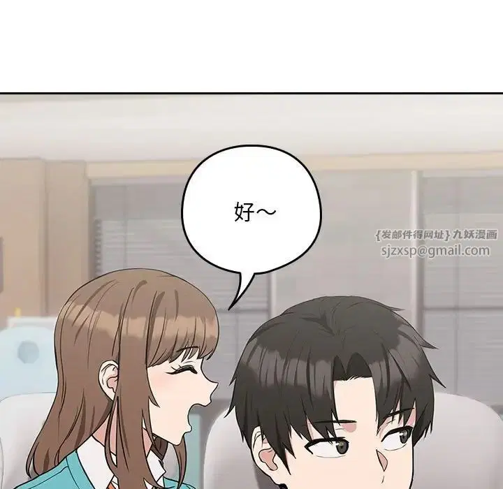 第89話