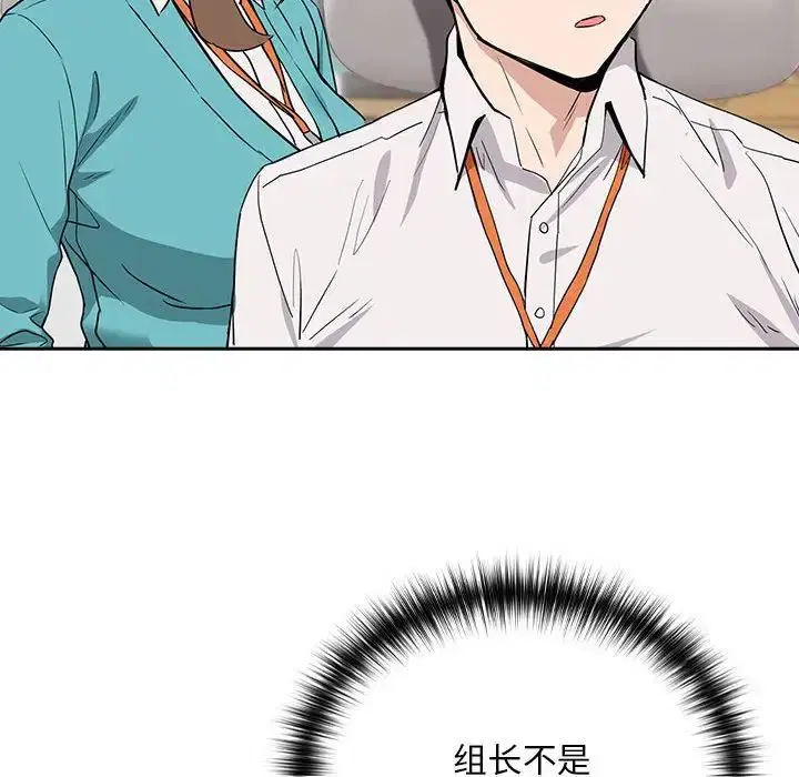 第89話