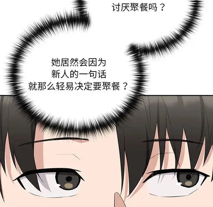 第89話