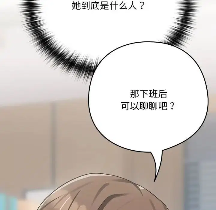 第89話
