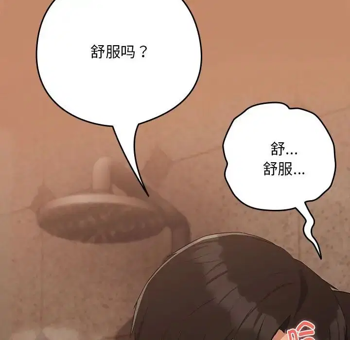 第89話